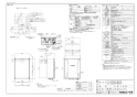ノーリツ GT-1670SAW-TB BL 13A 取扱説明書 施工説明書 納入仕様図 ガスガスふろ給湯器  シンプル オート PS扉内後方排気延長設置形 16号 納入仕様図1